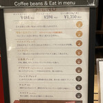 用戶對於豆香洞コーヒー 博多リバレインモール店的評論圖