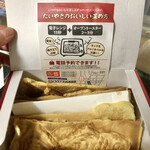 用户对于たいやき 神田達磨 銀座店的评论图