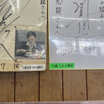 User's review image for 魁龍 小倉本店