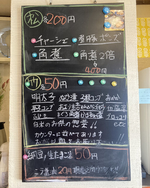 用戶對於とろ〜り豚汁めし 八百食堂的評論高清圖