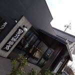 用户对于星乃珈琲店 京都伏見店的评论图