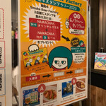 User's review image for スモーク ビア ファクトリー NAMACHAん Brewing