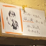 用戶對於炭火やきとり愛之助的評論圖