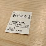 用戶對於松屋 糀谷店的評論圖