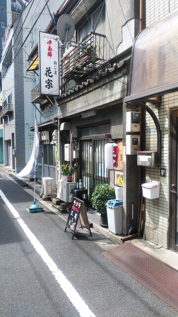 用戶對於花家的評論高清圖