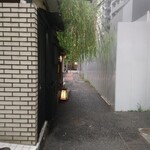 User's review image for やげんぼり 赤坂店