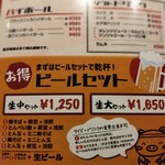 用戶對於あべとん的評論圖