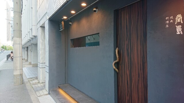 User's recommendation image for 堂島焼肉料理店