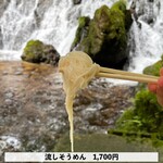 用戶對於ひろ文的評論圖