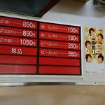 用户对于想夫恋 東町店的评论图