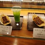 用戶對於京だんご 藤菜美 高台寺店的評論圖