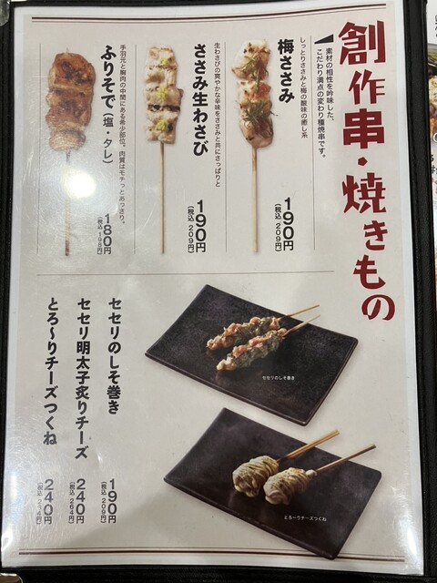 User's recommendation image for 川北商店 新大阪店