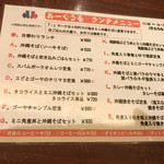 用户对于あーぐうる的评论图
