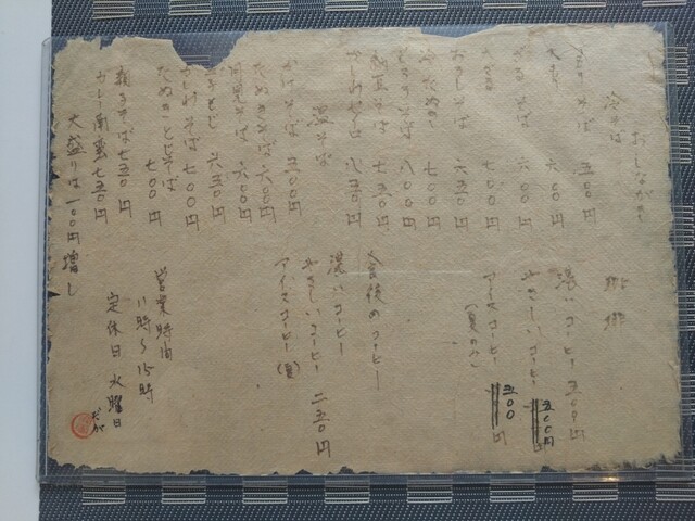 用戶對於蕎麦＆CAFE やまだ的評論高清圖