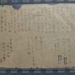 用戶對於蕎麦＆CAFE やまだ的評論圖