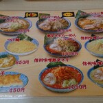 用戶對於麺家大勝軒 葛西店的評論圖