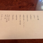 用戶對於梅の花 太宰府別荘 自然庵的評論圖