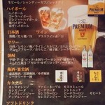 User's review image for ダイニングバー まんげつ