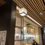 User's review image for 串揚げ角打ち しらすくじら