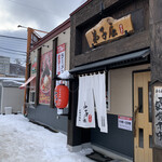 用戶對於弟子屈ラーメン 札幌手稲店的評論圖