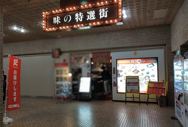 用户对于台北夜市 西新宿小田急第一生命ビル店的评论高清图