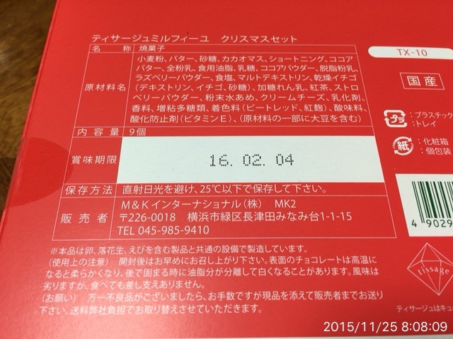 用戶對於ティサージュ 阪神梅田本店的評論圖
