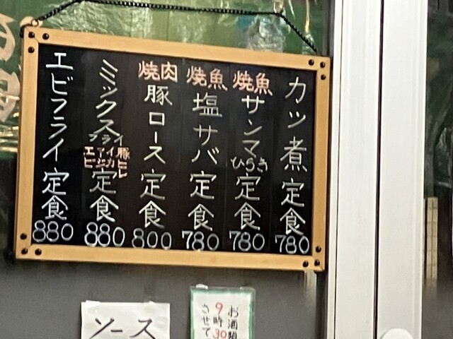 用戶對於丸福食堂的評論高清圖