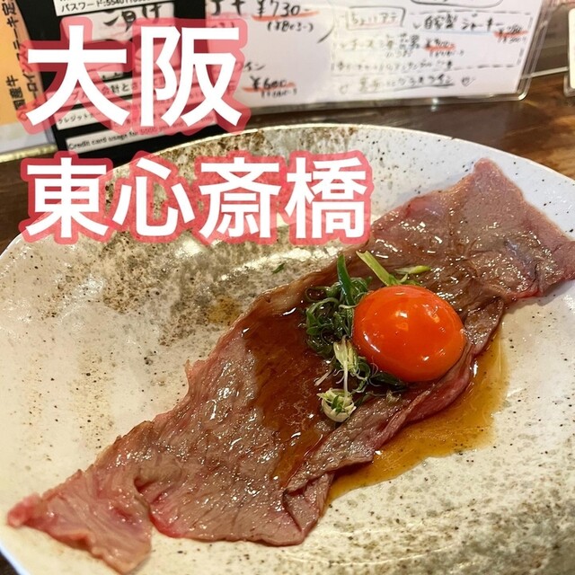 用戶對於肉バル MUU的評論高清圖