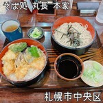 用户对于そば処 丸長本家的评论图