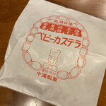 User's review image for ベビーカステラ 中澤製菓