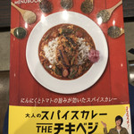 User's review image for CoCo壱番屋 小田急千歳船橋駅前店