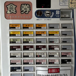 用户对于らー麺 山さわ的评论图