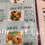 User's review image for ヒマラヤンネパール食堂