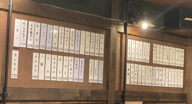 用户对于ホルモン・焼肉 キムチ的评论高清图