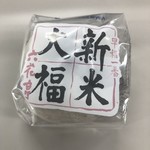 User's review image for 六花亭 ダイイチ恵み野店