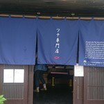 User's review image for おつな