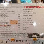 用戶對於キャラバンコーヒー 国分寺丸井店的評論圖