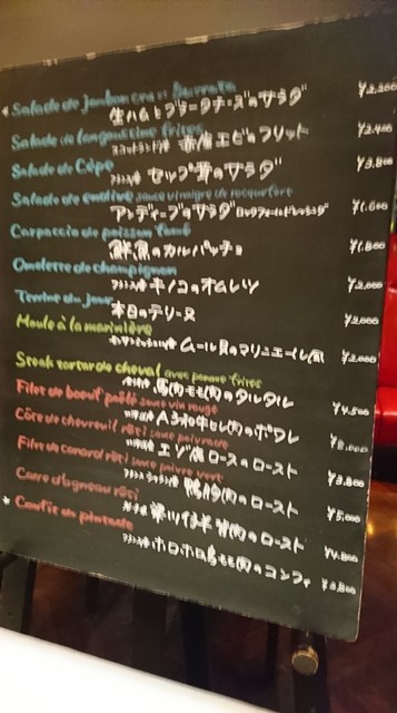 用戶對於ブラッスリー・ヴィロン 渋谷店的評論高清圖