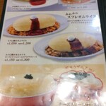 用戶對於卵と私 渋谷八番街店的評論圖