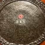 用戶對於鳥貴族 巣鴨店的評論圖