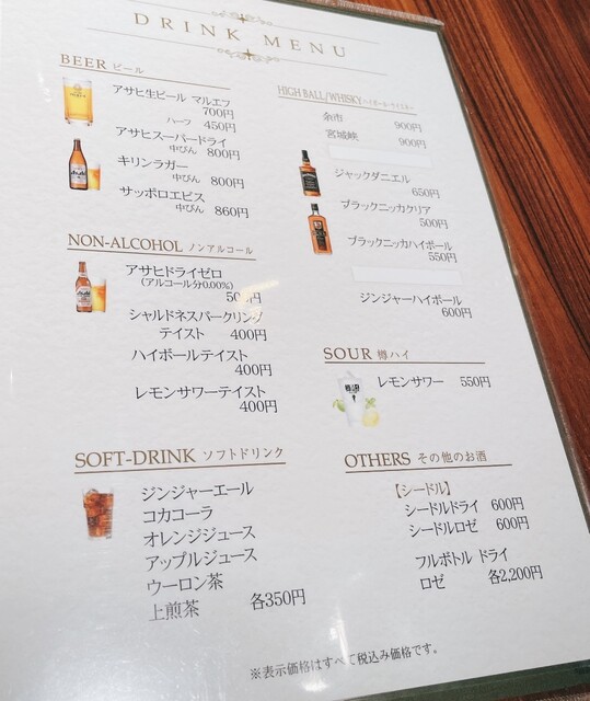 用戶對於創作日本料理 漠的評論高清圖