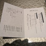 用戶對於鮨重 つむぎ的評論圖