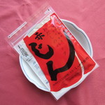 用戶對於うね乃的評論圖