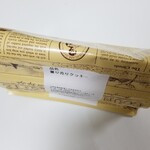 用户对于ステラおばさんのクッキー 池袋駅店的评论图