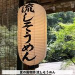 用戶對於ひろ文的評論圖