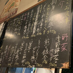 用戶對於かんすけ 薬院店的評論圖