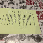 User's review image for ふる川