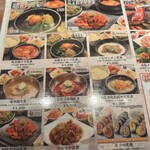 用戶對於焼肉・韓国料理KollaBo イオンモール福津店的評論圖