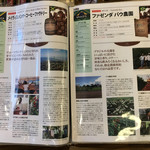 用戶對於キョーワズ珈琲 北山店的評論圖