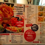 用戶對於大阪もん酒場 ドラゴンパンチ的評論圖